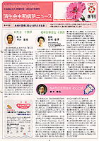 創刊号
