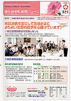 第2号