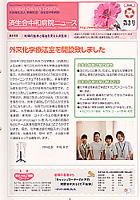第3号