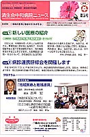 第5号
