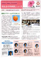 第19号