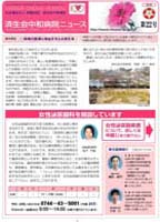第22号
