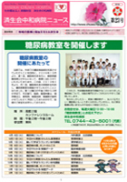第23号