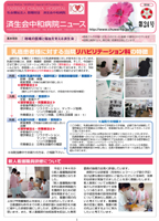 第24号