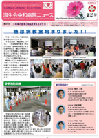 第25号