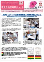 第26号
