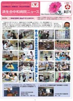 第27号