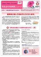 第28号