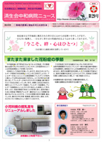 第29号