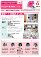 第30号