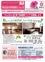 第32号