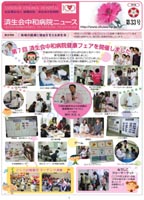第33号