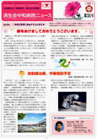 第34号