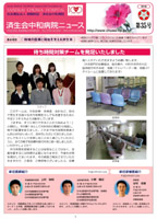 第35号
