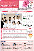 第16号