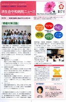 第17号