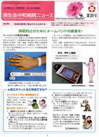 第20号