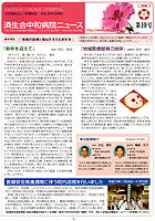 第10号