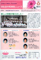 第6号