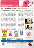第11号