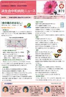第7号