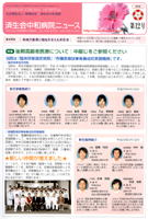第12号