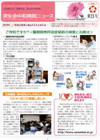 第21号