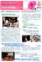 第8号