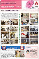 第9号