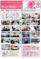 第15号