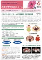 第13号