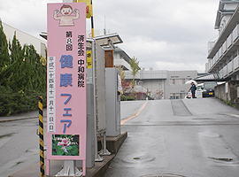 正面パネル