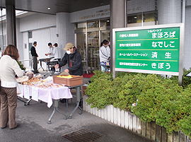 模擬店