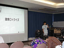 健康○×クイズ大会